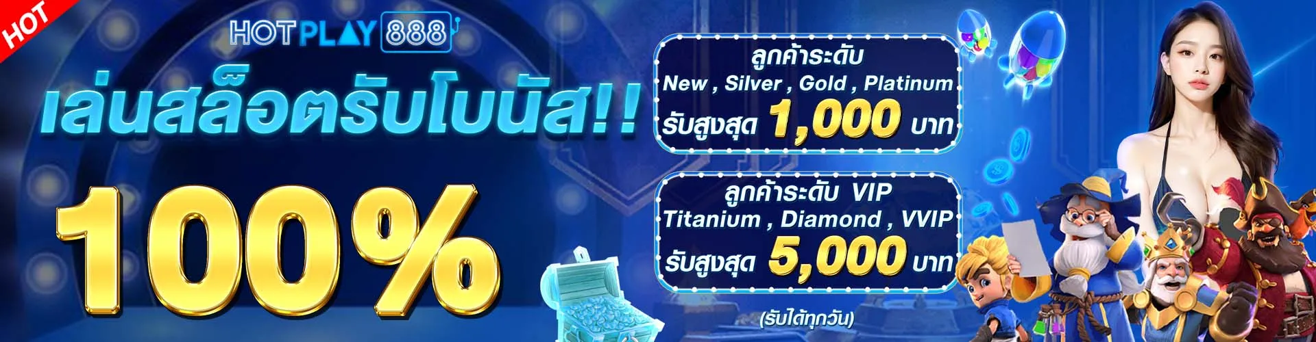 สล็อต 888 เว็บตรง 123